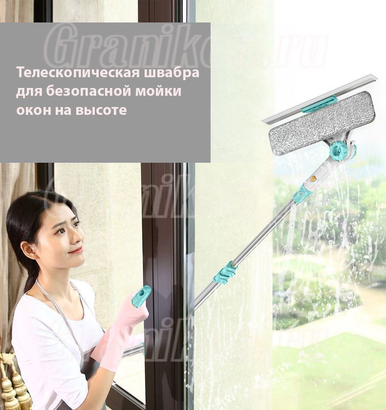 Швабра телескопическая для мытья окон на высоте купить
